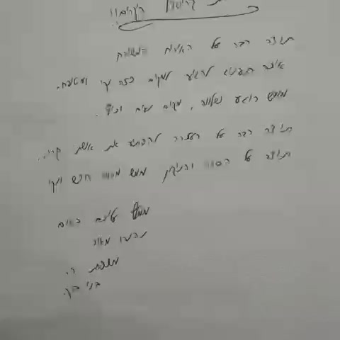 מכתב תודה מאורחי Krispool